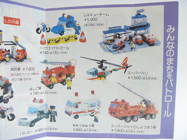 p1010477.jpg