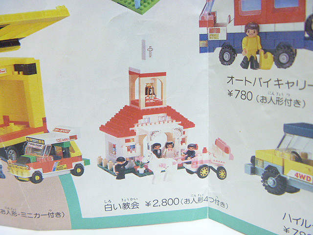 p1010480.jpg