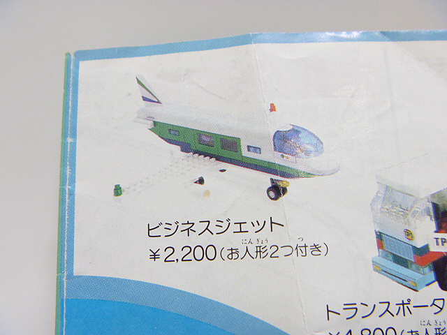 p1010483.jpg