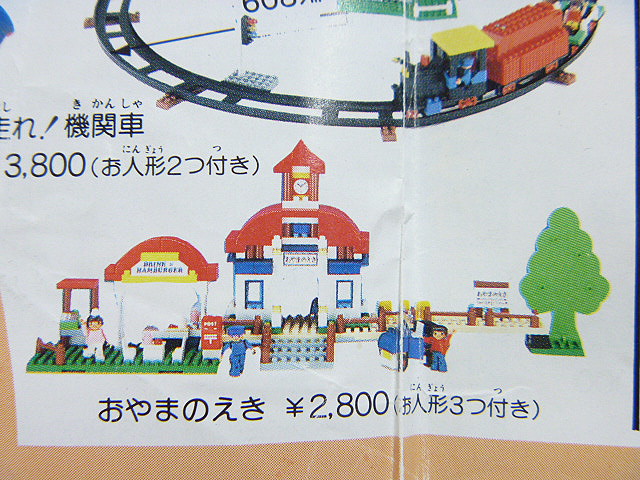 p1010487.jpg