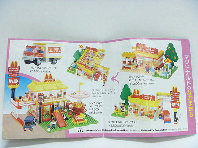 p1010489.jpg