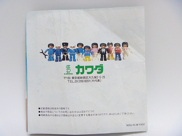p1010492.jpg