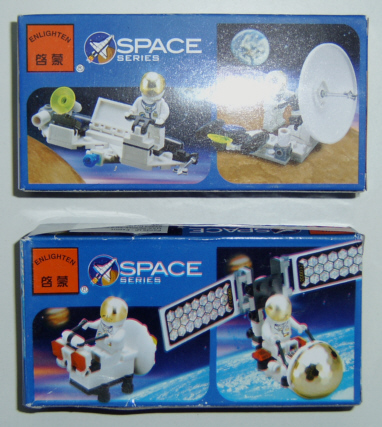 brick_space_series_2_boxes_backwards.jpg