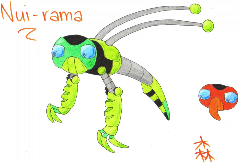 nuirama.jpg
