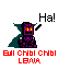 evil_chibi_chibi_lewa.bmp