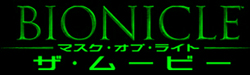 bioniclemol_jp.jpg