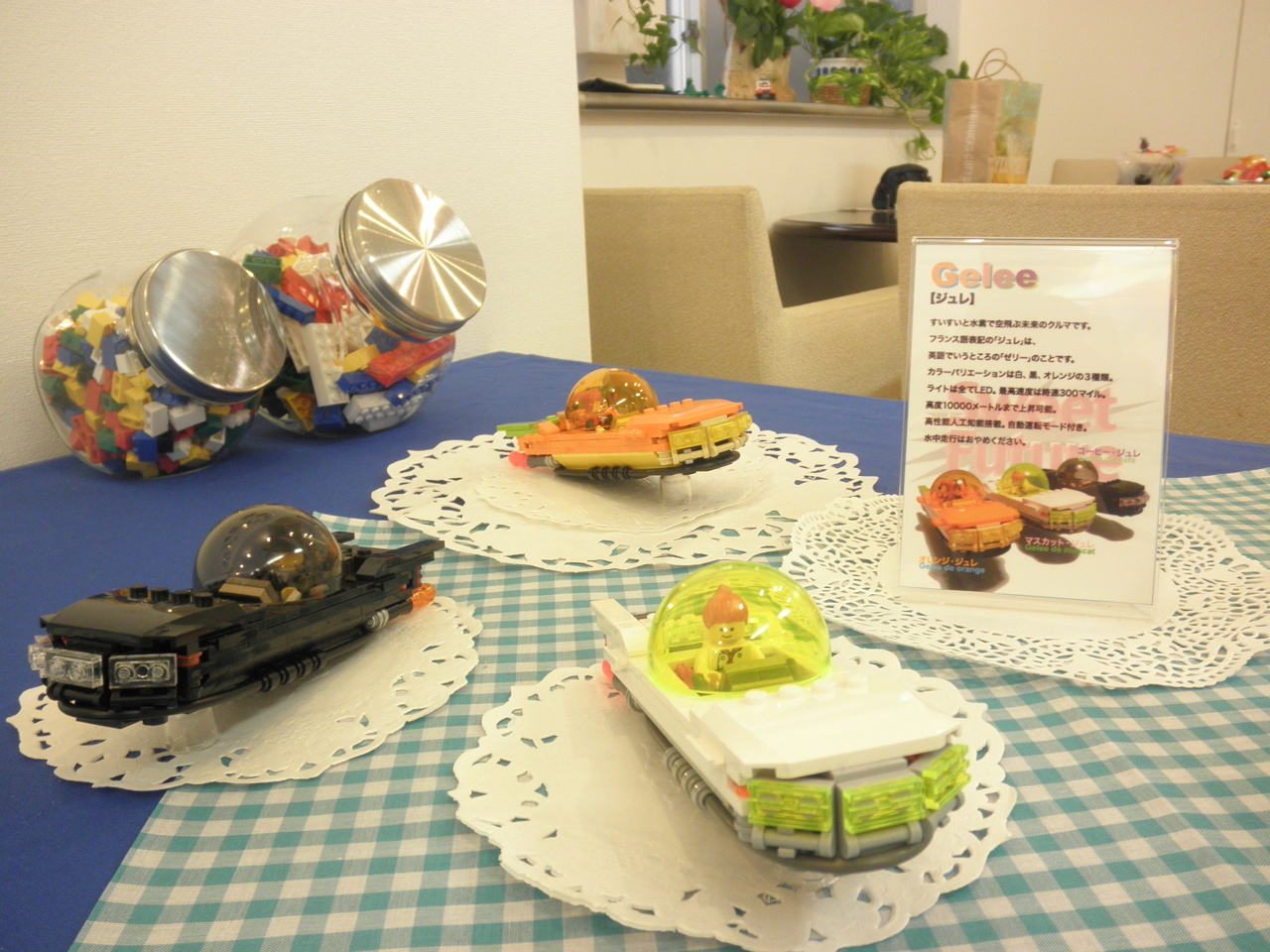 gelee01.jpg