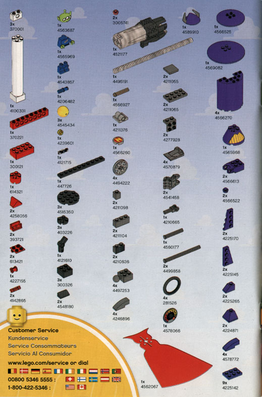 7591_inventory.jpg