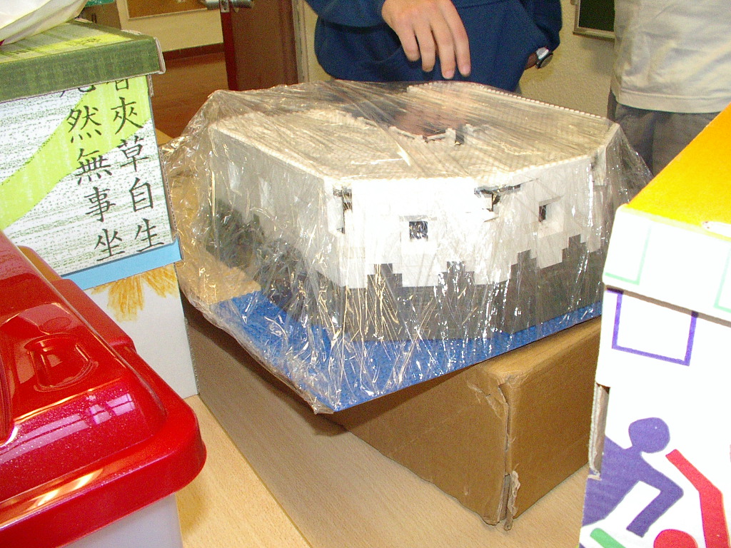 imgp0461.jpg