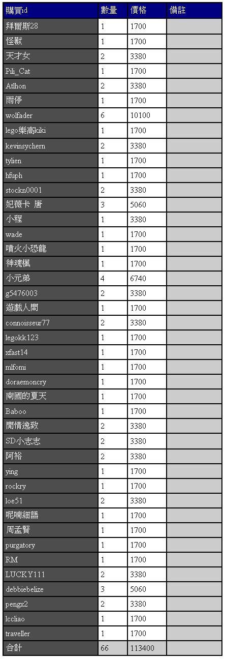 8813-10.jpg