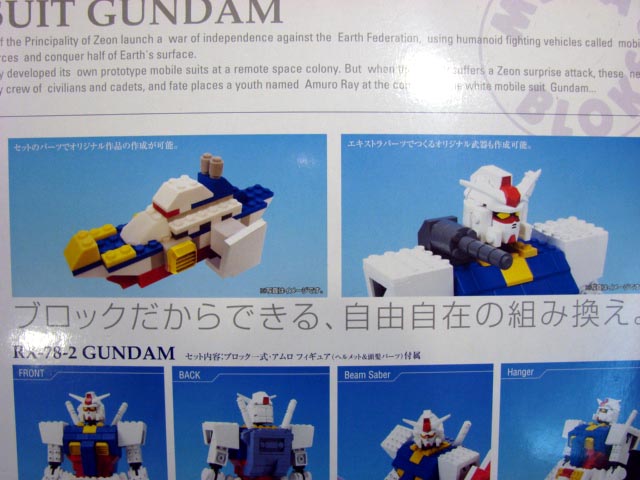 rx-78-04.jpg