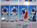 rx-78-03.jpg