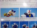 rx-78-04.jpg