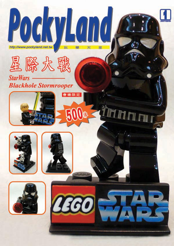 legoswbs1000.jpg