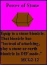stonepower.jpg