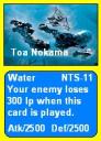 nokama.jpg