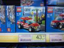 lego-2013-z10.png