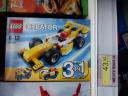 lego-2013-z12.png