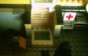 bushido012.jpg
