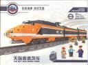 GBL-trains