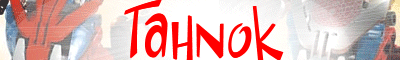 tahnokban.gif