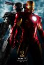 iron_man_2__7.jpg
