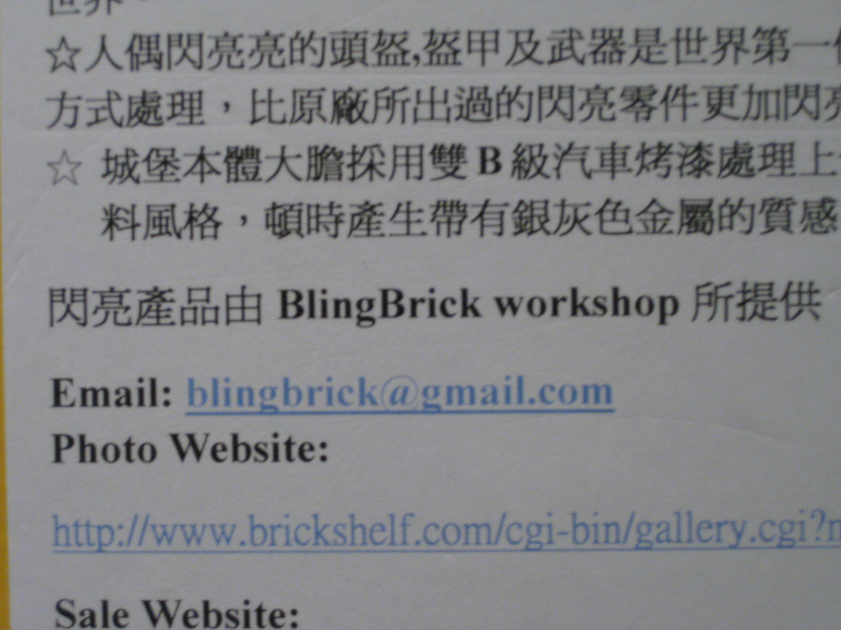 mmot_lego_eshieition_1_021.jpg