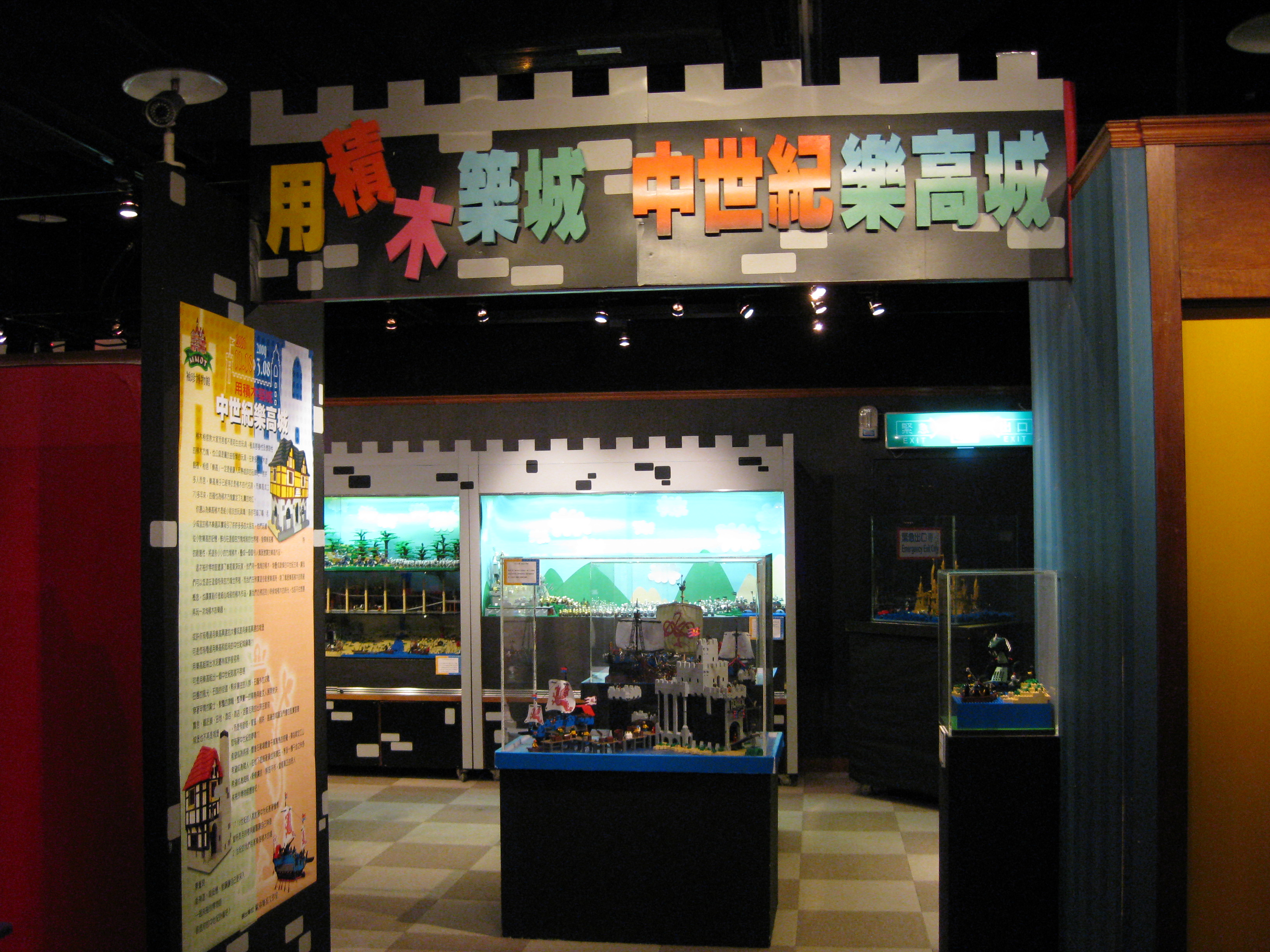 mmot_lego_eshieition_1_023.jpg