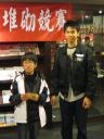 pl980207_311.jpg