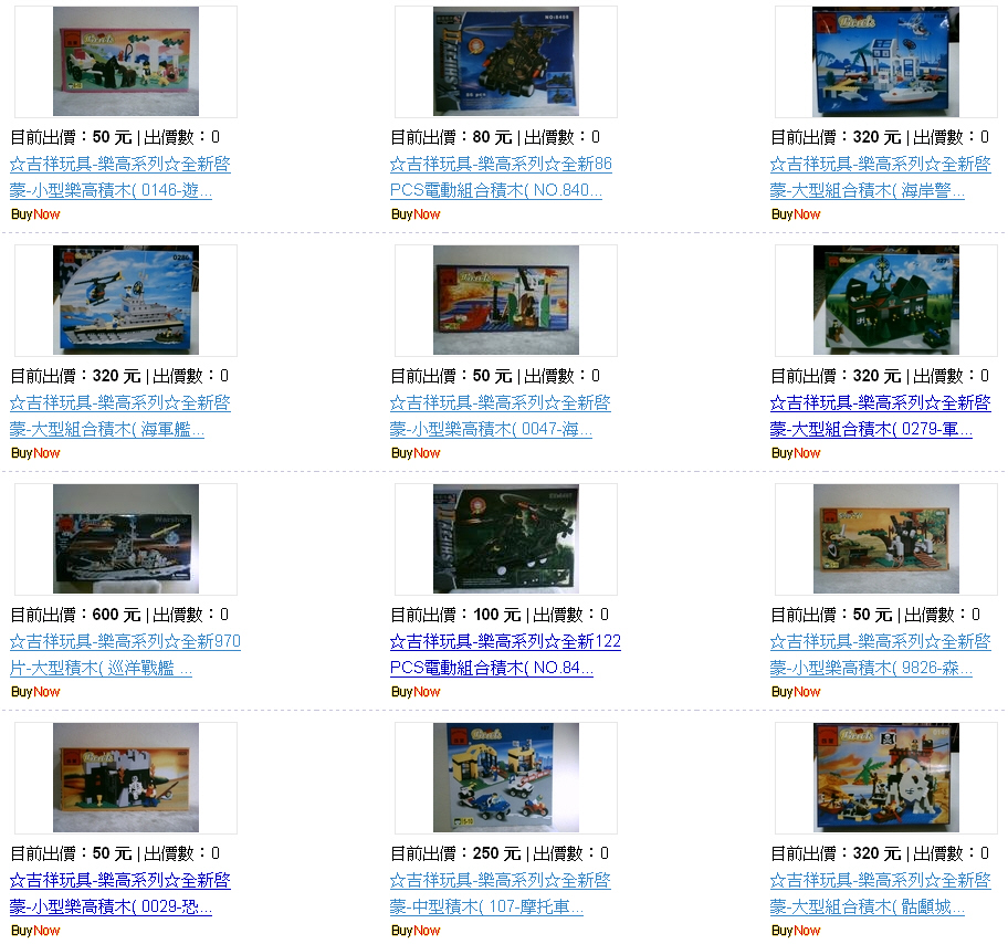 fake200608.jpg