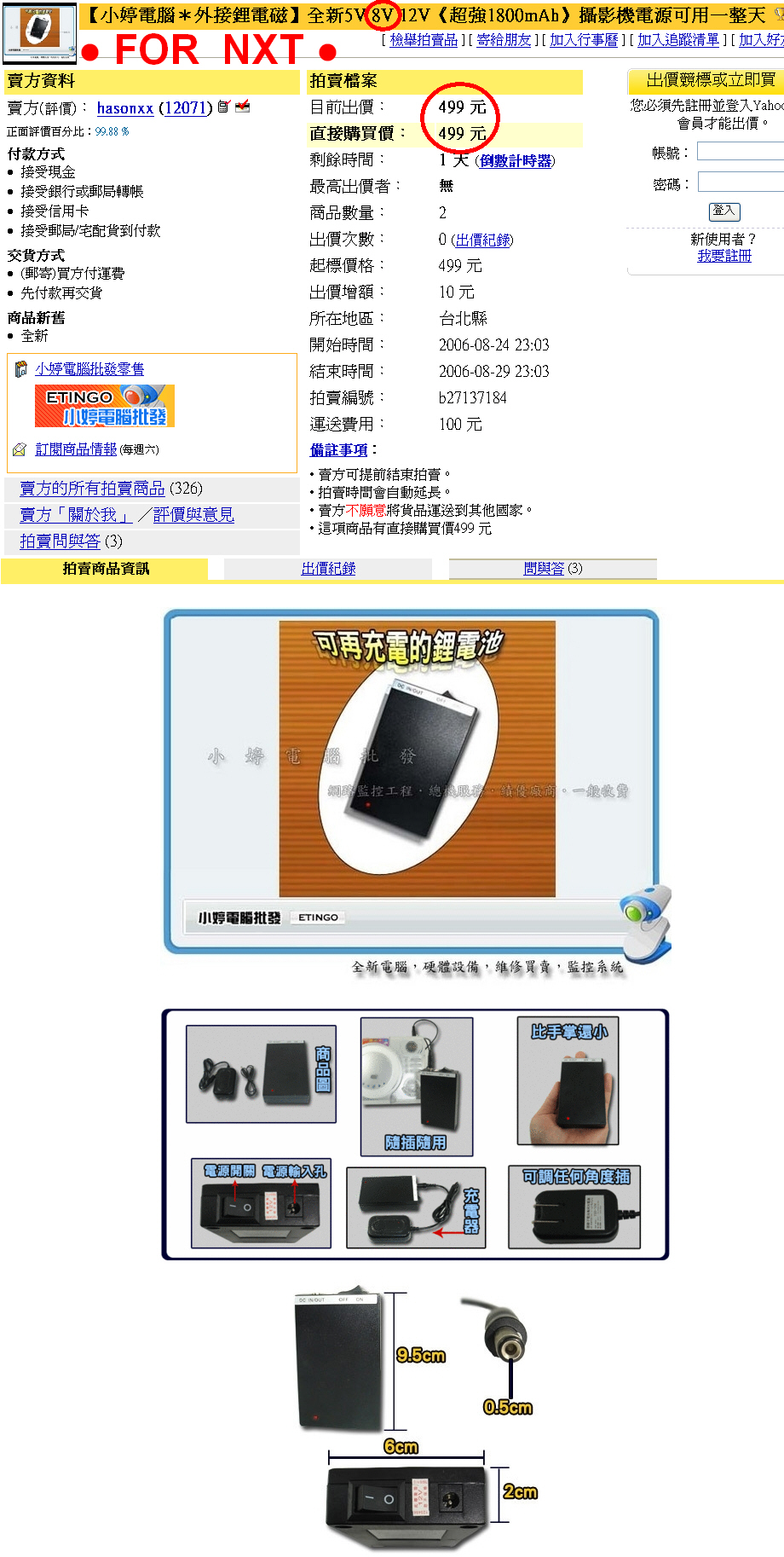 nxt-diy-power.jpg