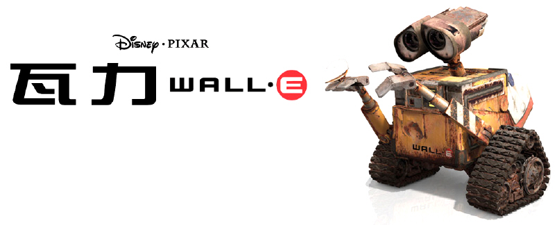 walle_1.jpg