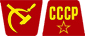 cccp.jpg