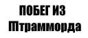 iiitrammod.jpg