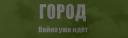 town-logo.jpg