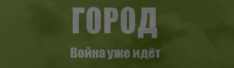 town-logo.jpg