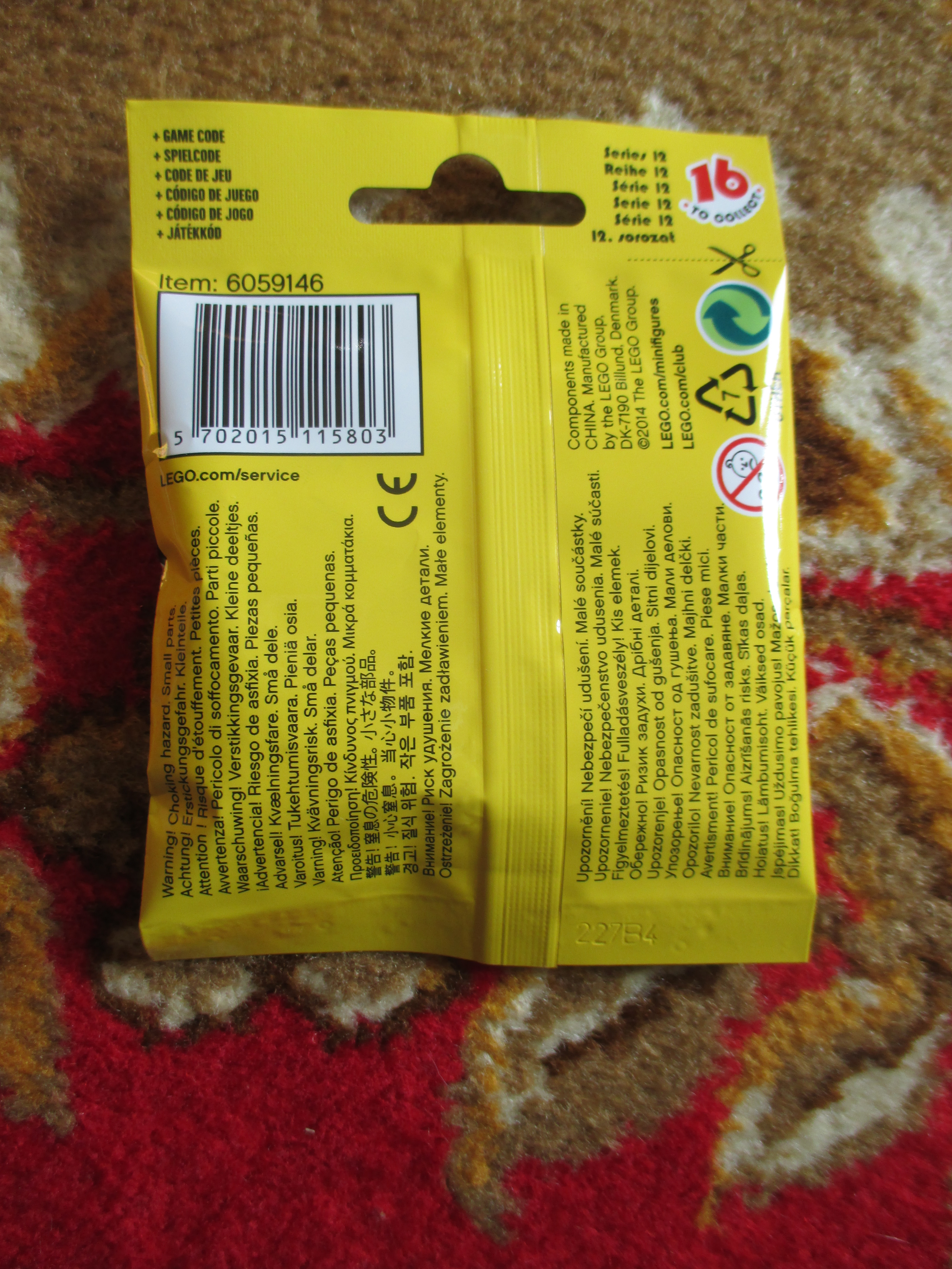 71007hunwarriorpolybag2.jpg