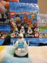71024Frozone