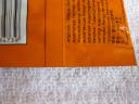 8804soccerplayerpolybag3.jpg