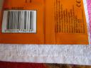 8804werewolfpolybag3.jpg