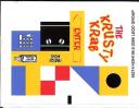 3825stickers.jpg