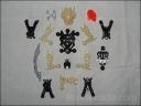 img_0331.jpg