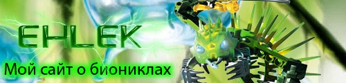 ehlek_site_banner.jpg