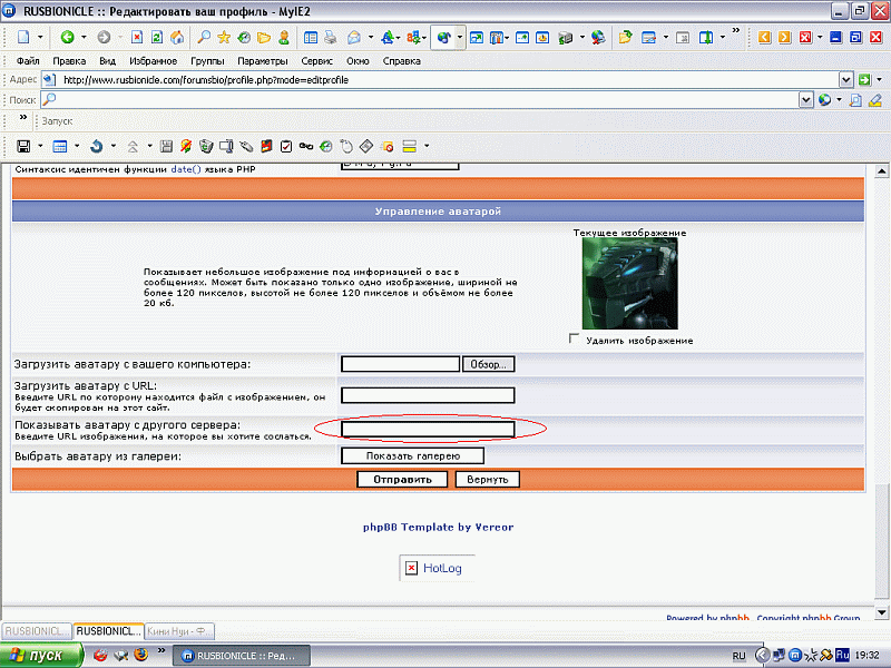 screenprofile.gif