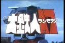 pdvd_066.jpg