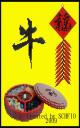 Chinese-New-Year