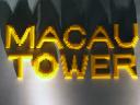 MacauTower