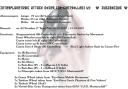 attack-dozer013-infos.jpg