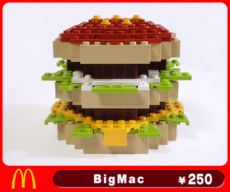 2bigmac01.jpg