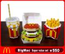 BigMac
